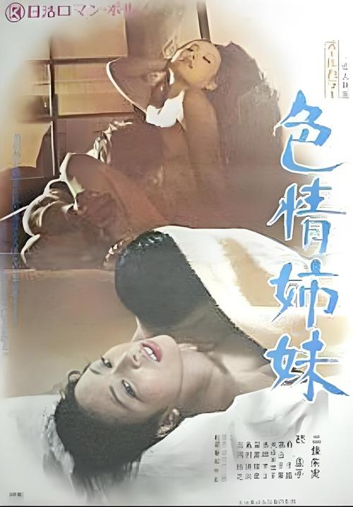 yy4408青苹果影院手机电影的相关介绍