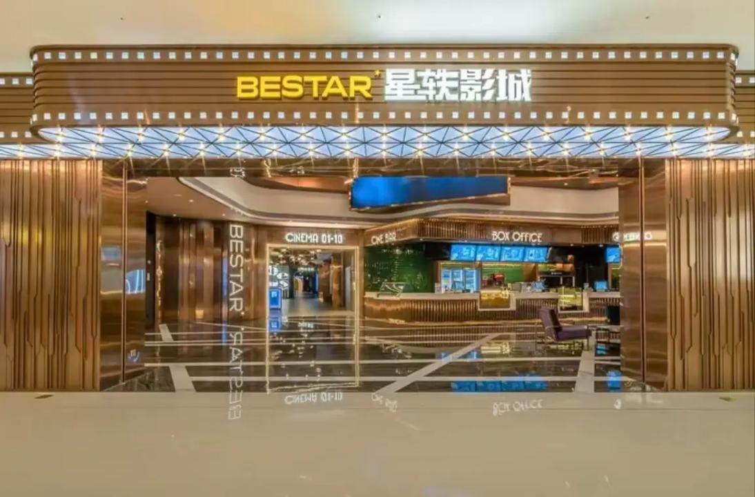 yy4480高清影院的相关介绍