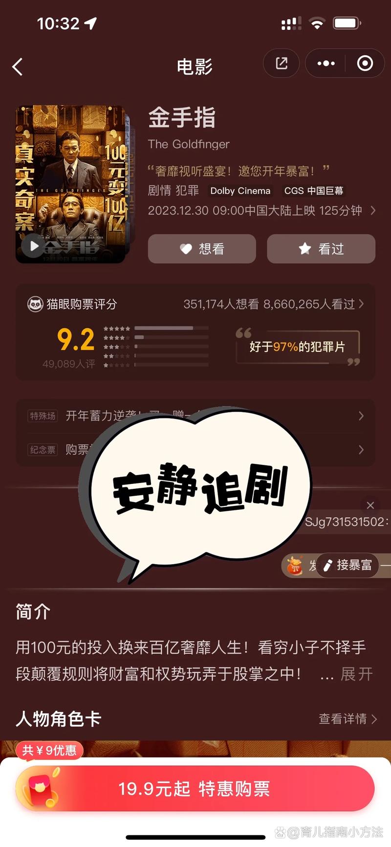 猴哥影院免费的相关介绍