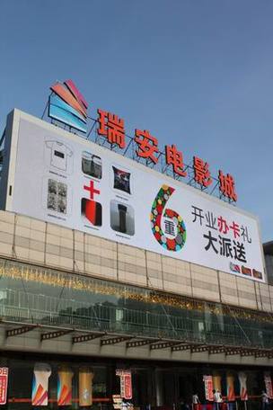 午夜男女爽爽影院视频在线的相关介绍