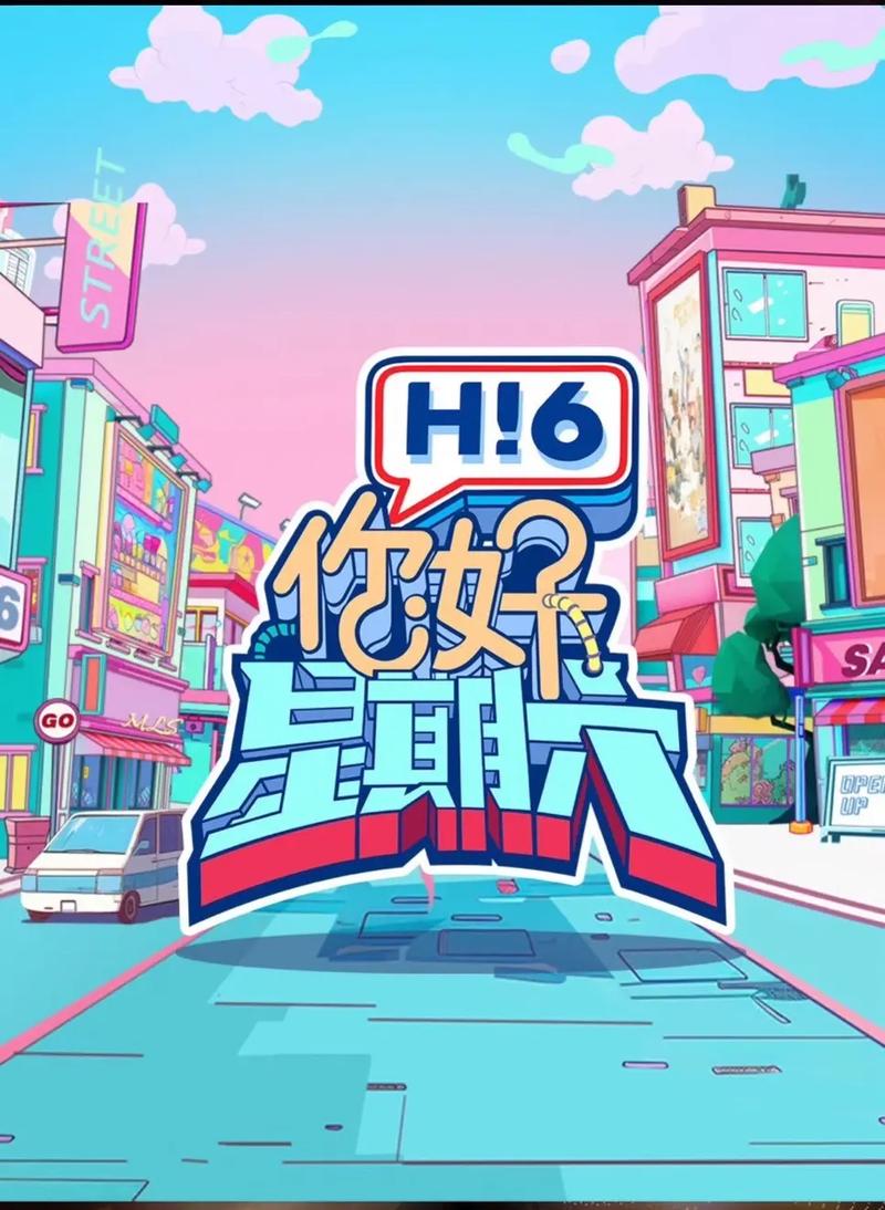 神马手机未来影院理论的相关介绍