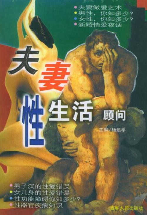 人妻受文的相关介绍