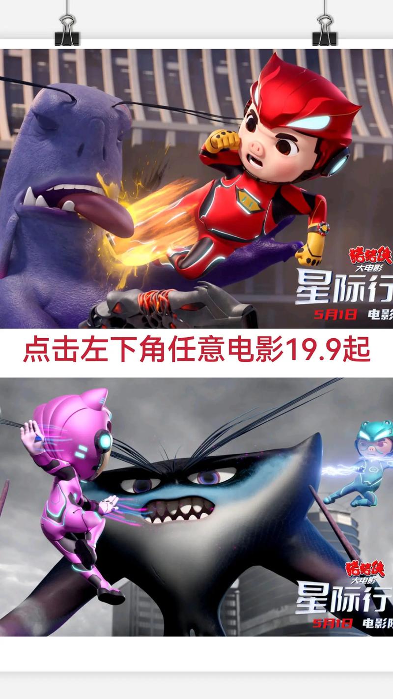 番茄影院的相关介绍