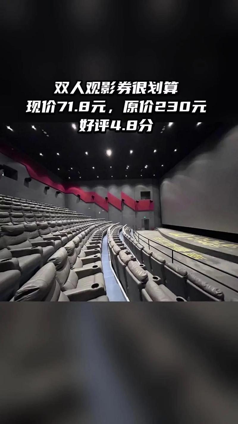 深圳电影院最新上映电影的相关介绍