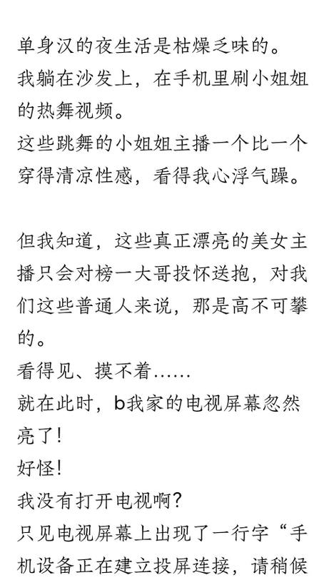 玫瑰影院的相关介绍