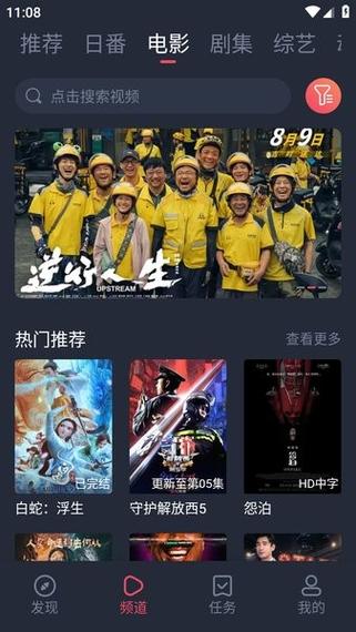 天堂电影院网站的相关介绍