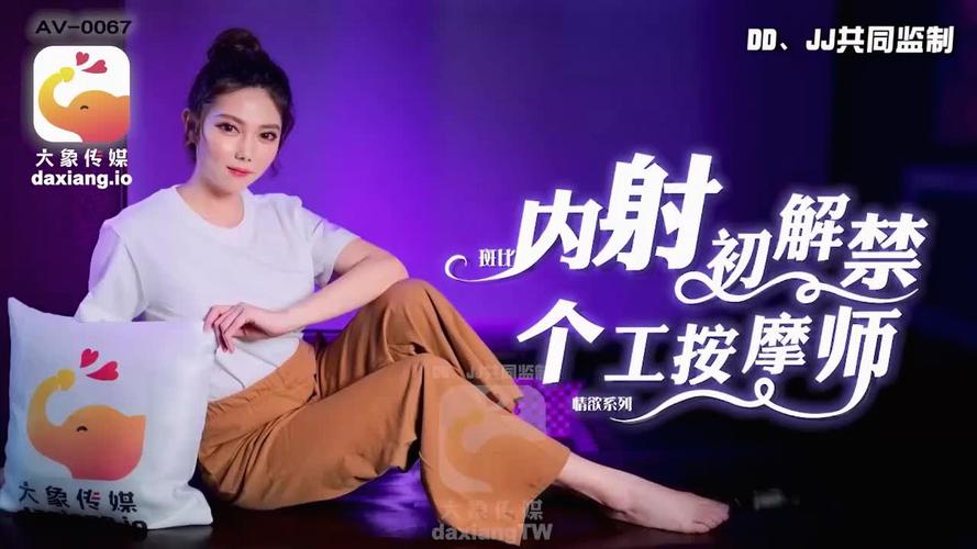 大光明电影院的相关介绍