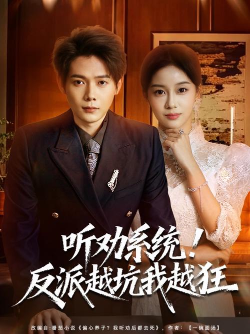 圆房调教(高h,的相关介绍