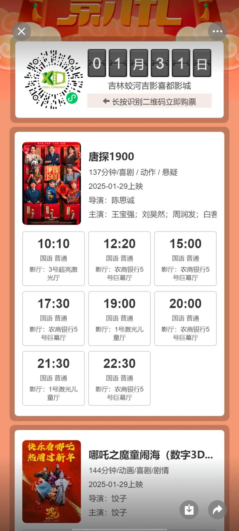 精品少妇av蜜臀av的相关介绍