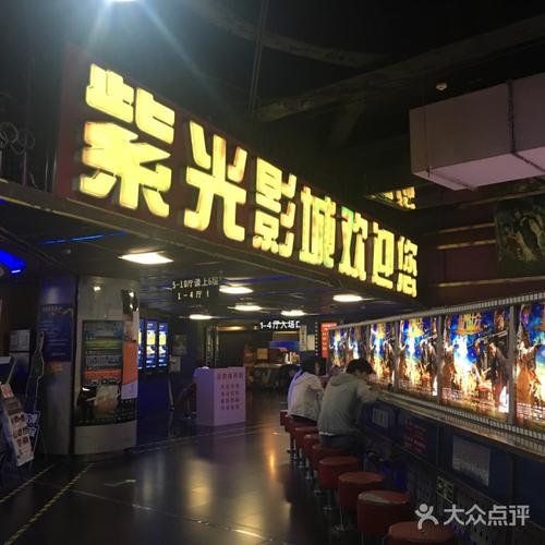 放放影院的相关介绍