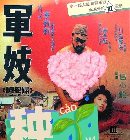 长江影院的相关介绍