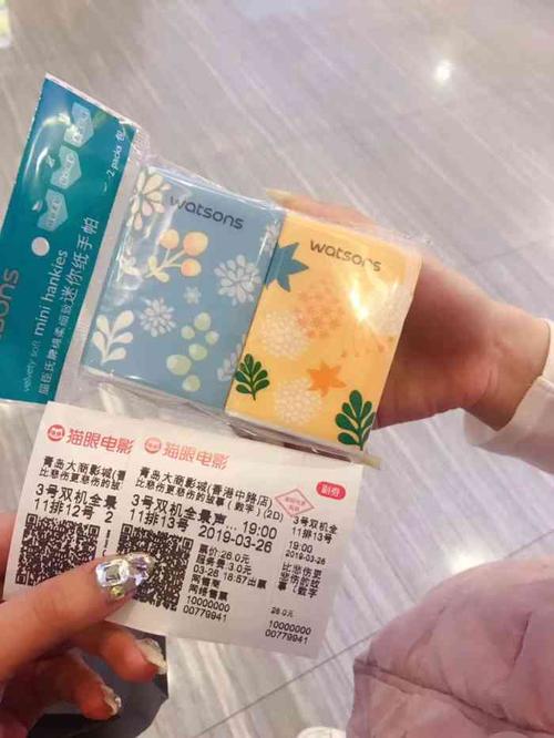 高清毛片快播的相关介绍