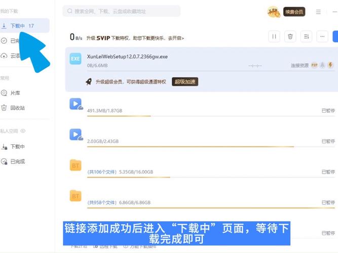 色的无极影院图片的相关介绍