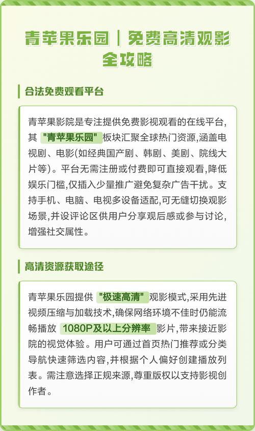不打马赛克的毛片的相关介绍