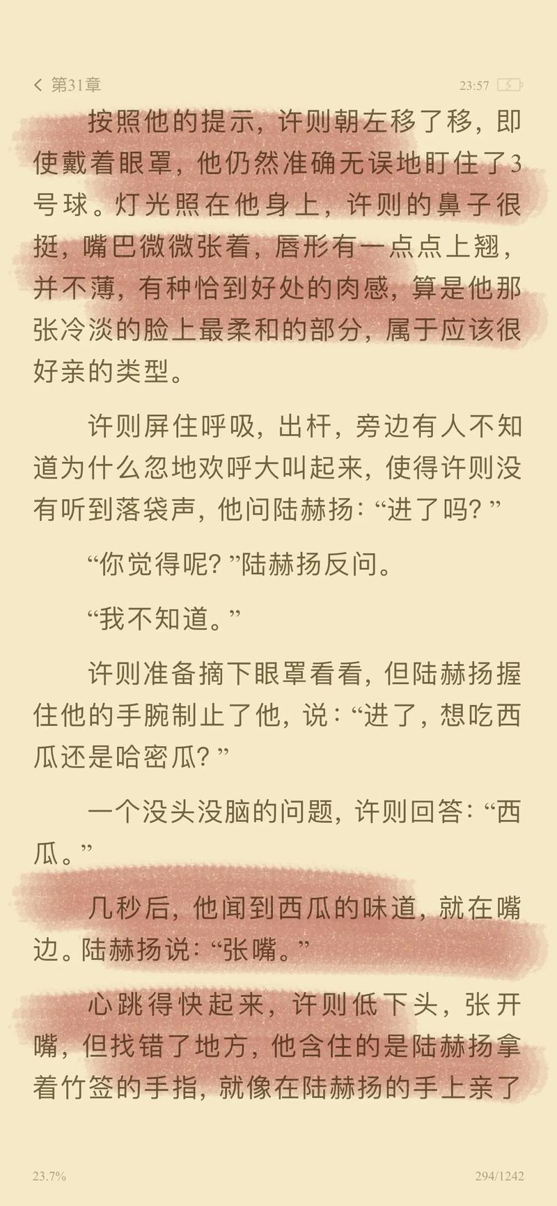 久久亚洲少妇的相关介绍