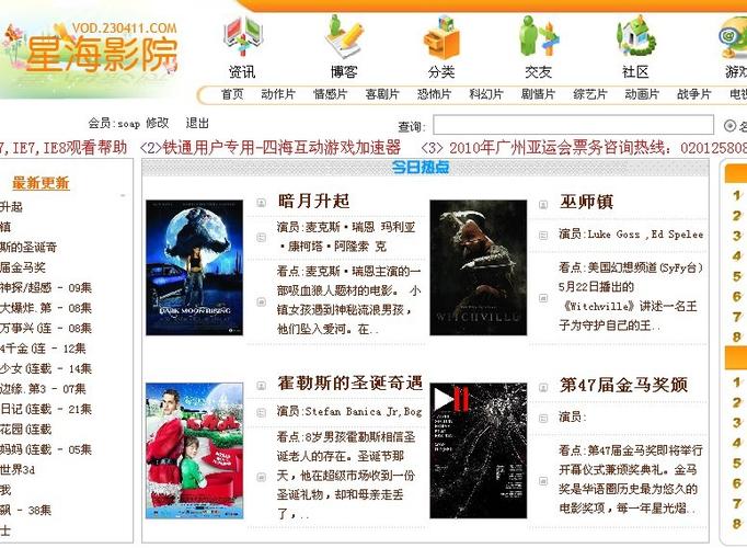 下载app免费看视频的相关介绍