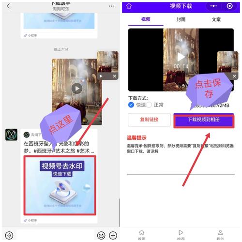 一边舔一边亲的相关介绍