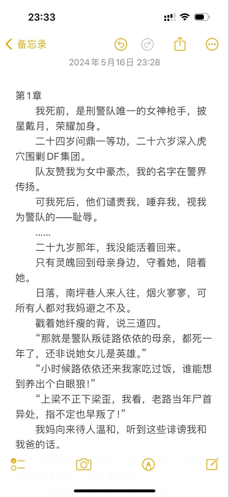 意大利一级大片的相关介绍