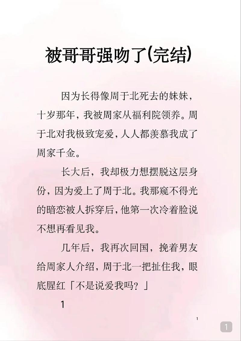 女生逼免费看的相关介绍