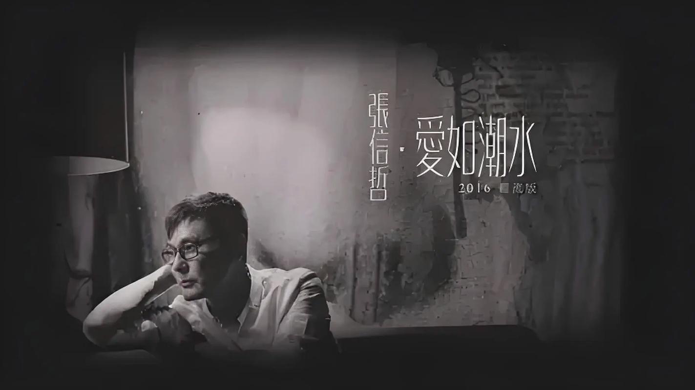 美女老师要了我的相关介绍