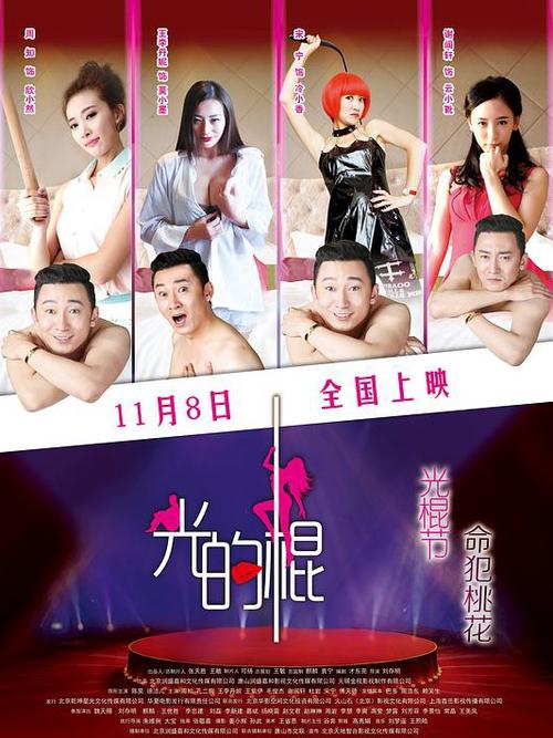 国产se精品的相关介绍