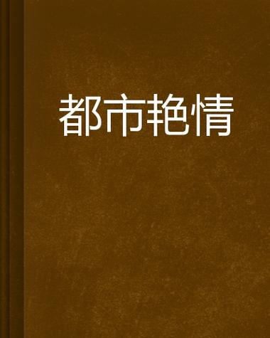 163影院的相关介绍