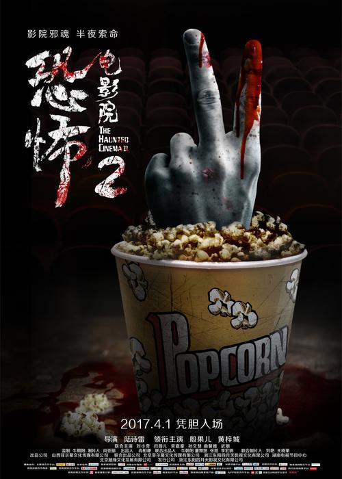 飞飞影院的相关介绍