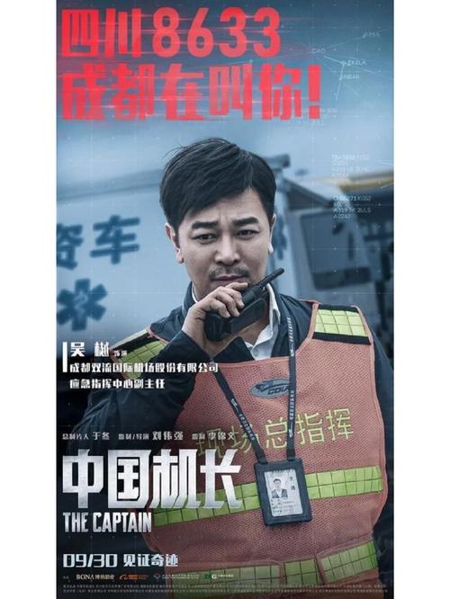 国产av综合影院的相关介绍