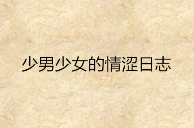 秋霞影院手机的相关介绍