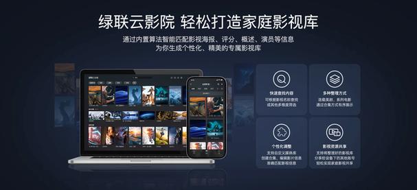 奇米四色777在线影院的相关介绍